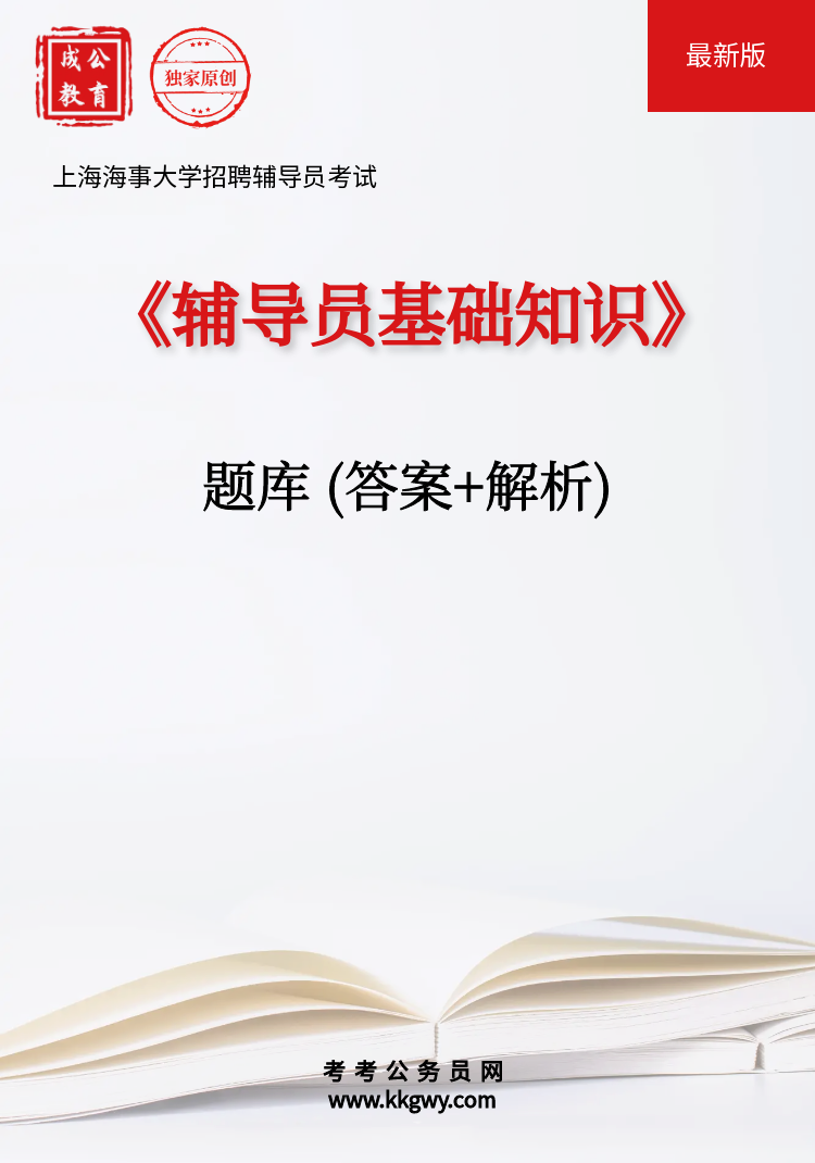 Ϻ´ѧƸԱԡԱ֪ʶ(+)