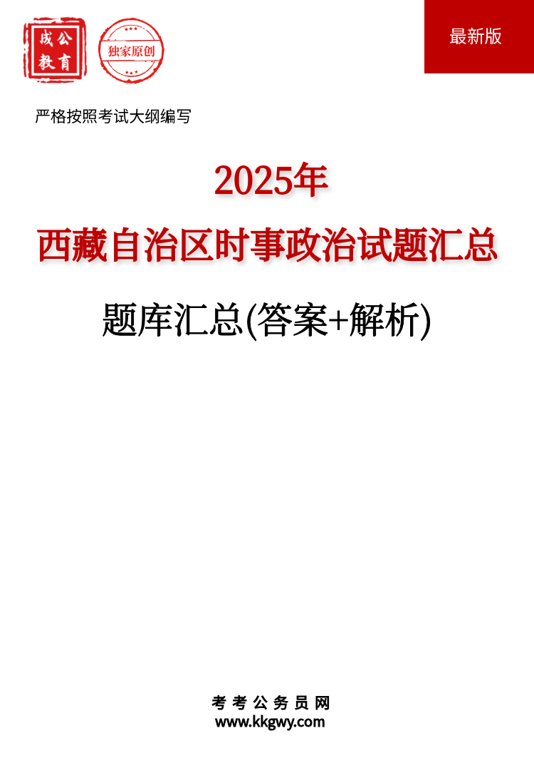 2025ʱ