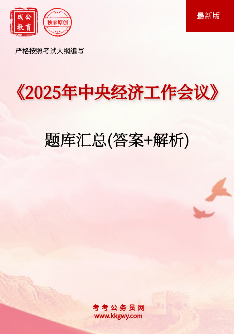 2025뾭ù顷(+)