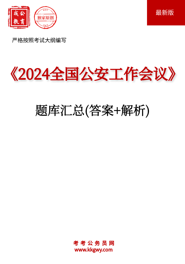 2024ȫ顷(+)