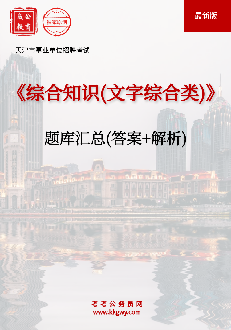 ҵλƸԡۺ֪ʶ(ۺ)(+)