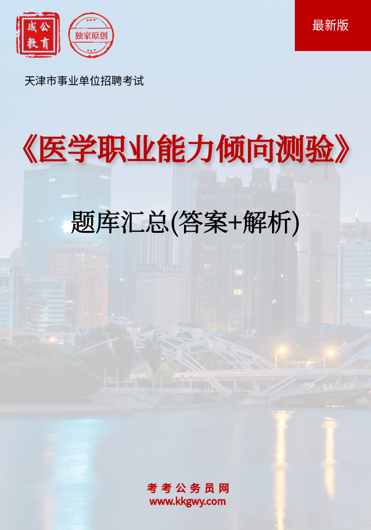 ҵλƸԡҽѧְҵ顷(+)