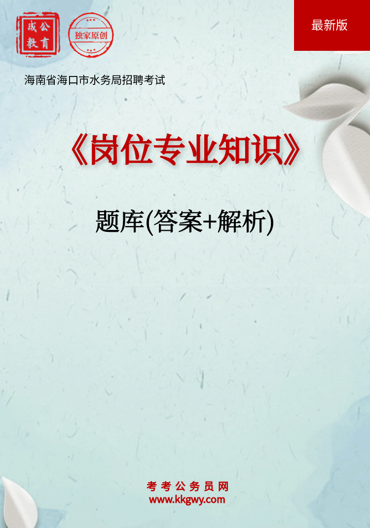 ʡˮƸԡλרҵ֪ʶ(+)