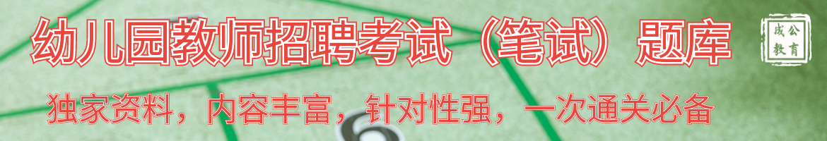 ���׶�԰��ʦ������Ƹ���ԣ����ԣ�����