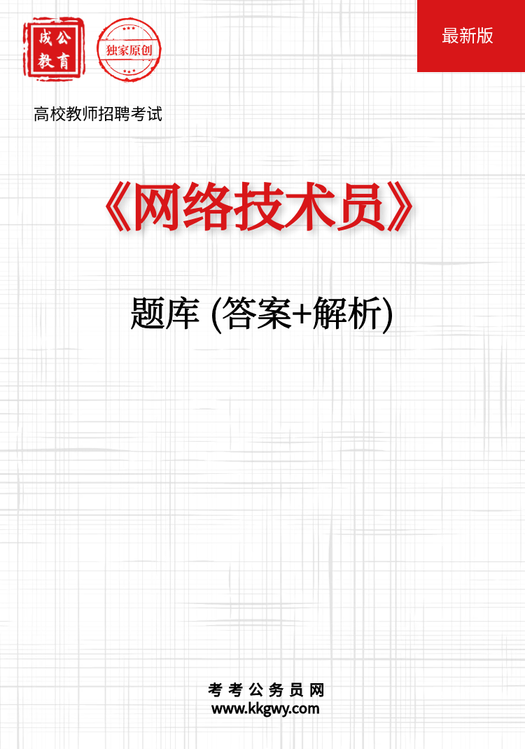 УʦƸԡ缼Ա(+)