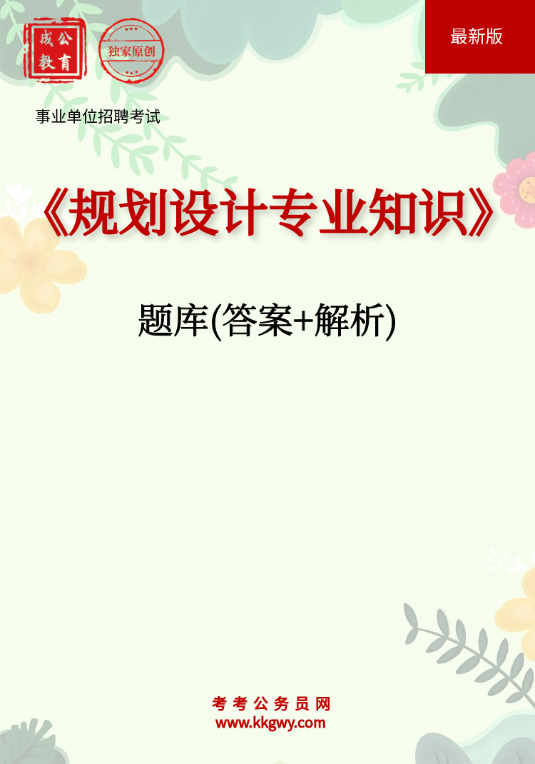 ҵλƸԡ滮רҵ֪ʶ(+)