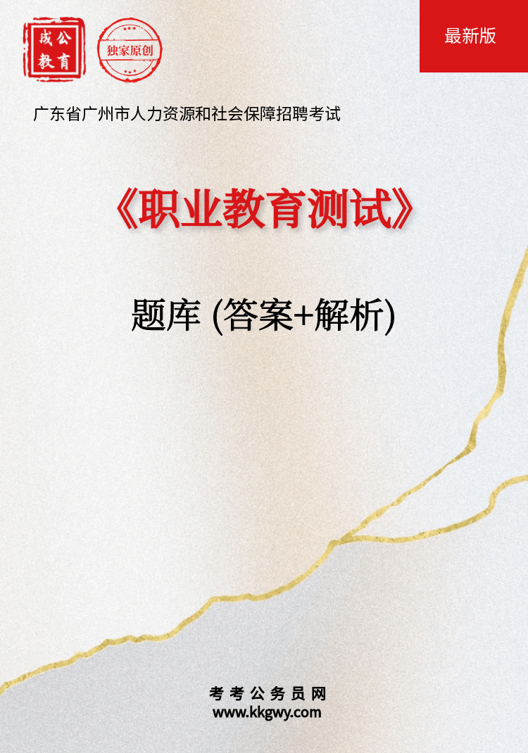 㶫ʡԴᱣƸԡְҵԡ(+)