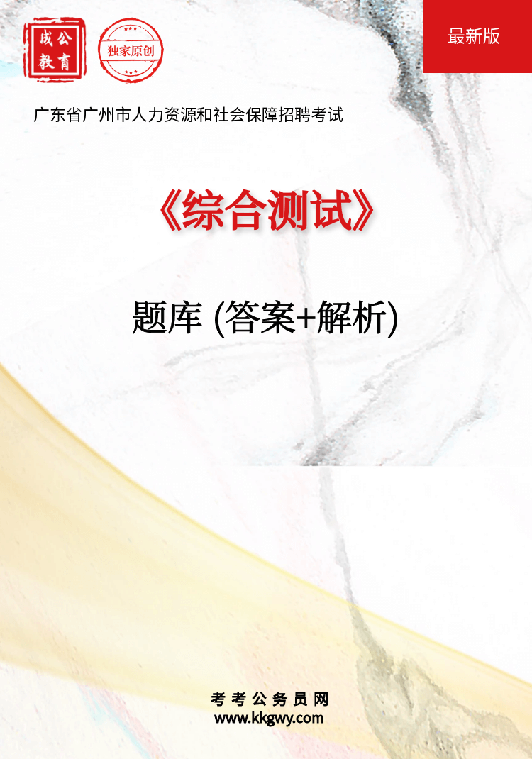 㶫ʡԴᱣƸԡۺϲԡ(+)