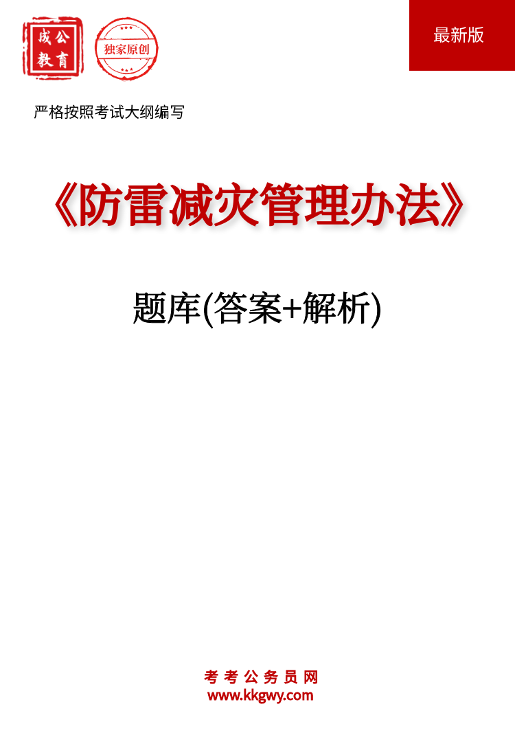 ׼ֹ취(+)