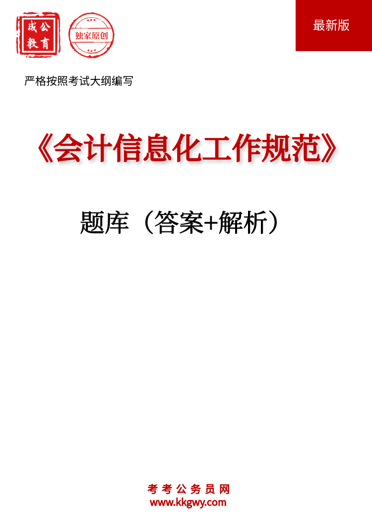 Ϣ淶(+)