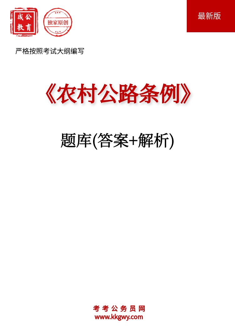 ũ幫·(+)(2025915ʵʩ)