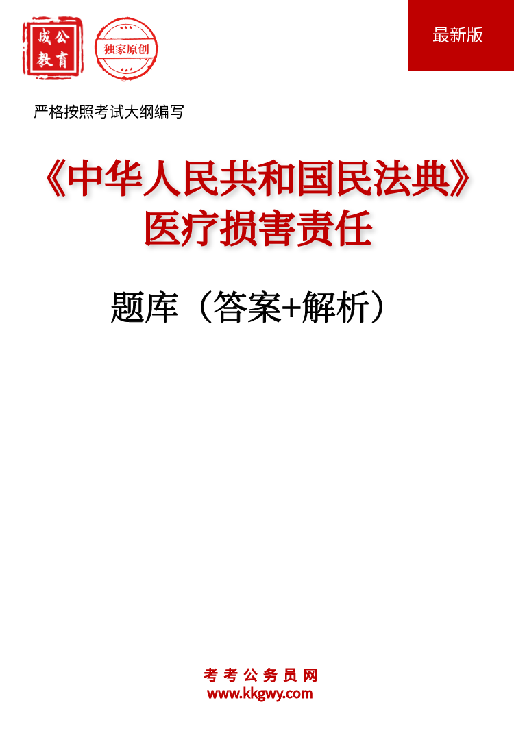 л񹲺͹񷨵䡷(ҽ)(+)