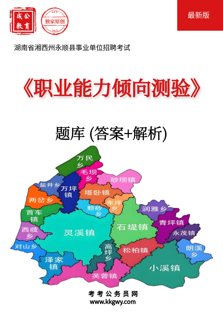 ʡ˳ҵλƸԡְҵ顷(+)