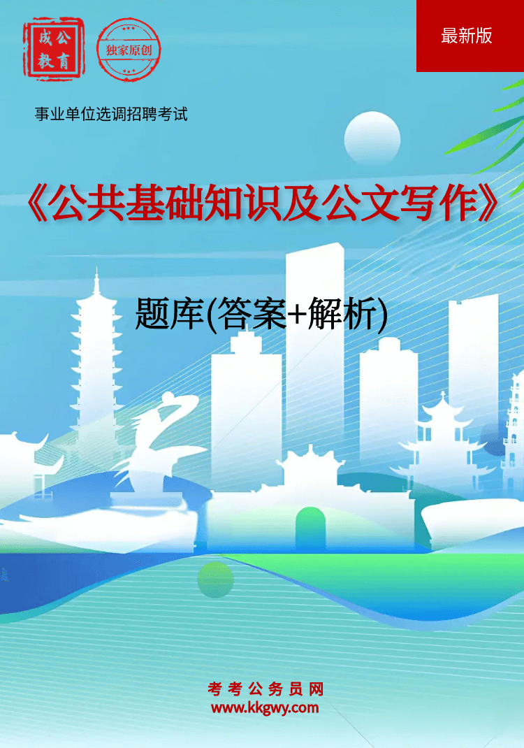 ʡкҵλѡԡ֪ʶд(+)