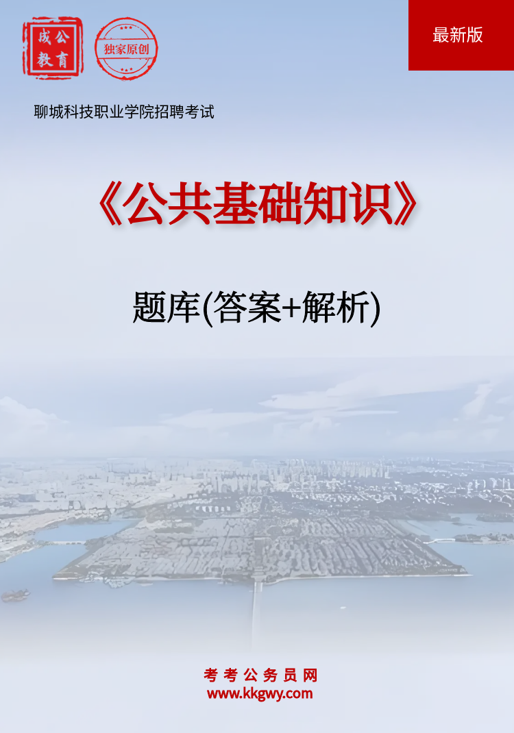 ĳǿƼְҵѧԺƸԡ֪ʶ(+)