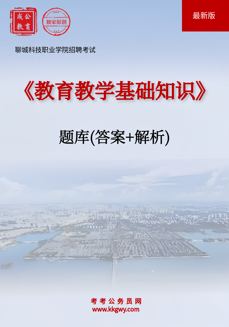 ĳǿƼְҵѧԺƸԡѧ֪ʶ(+)