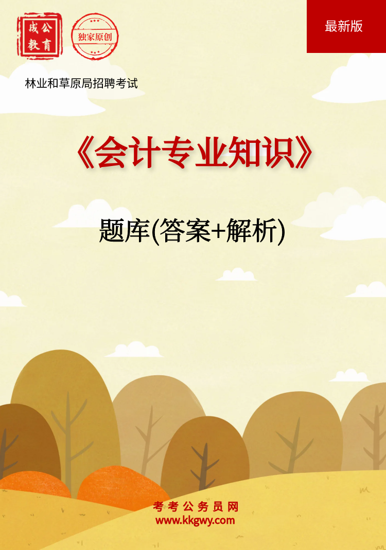 ҵͲԭƸԡרҵ֪ʶ(+)