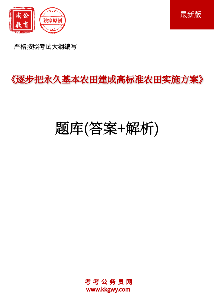 𲽰ûũｨɸ߱׼ũʵʩ(+)