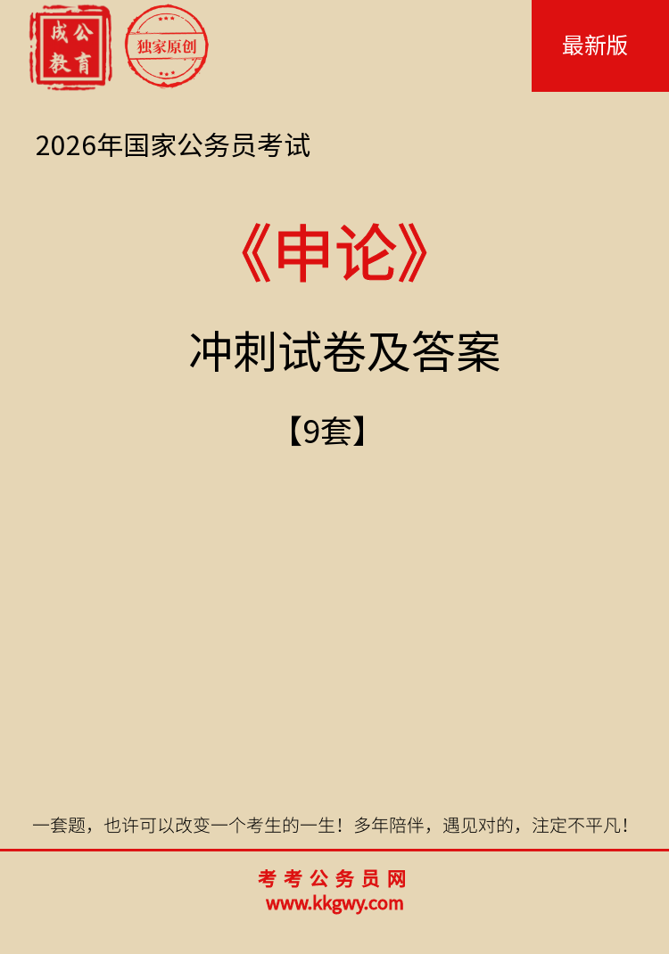 2026ҹԱԡۡʹ𰸣9ף