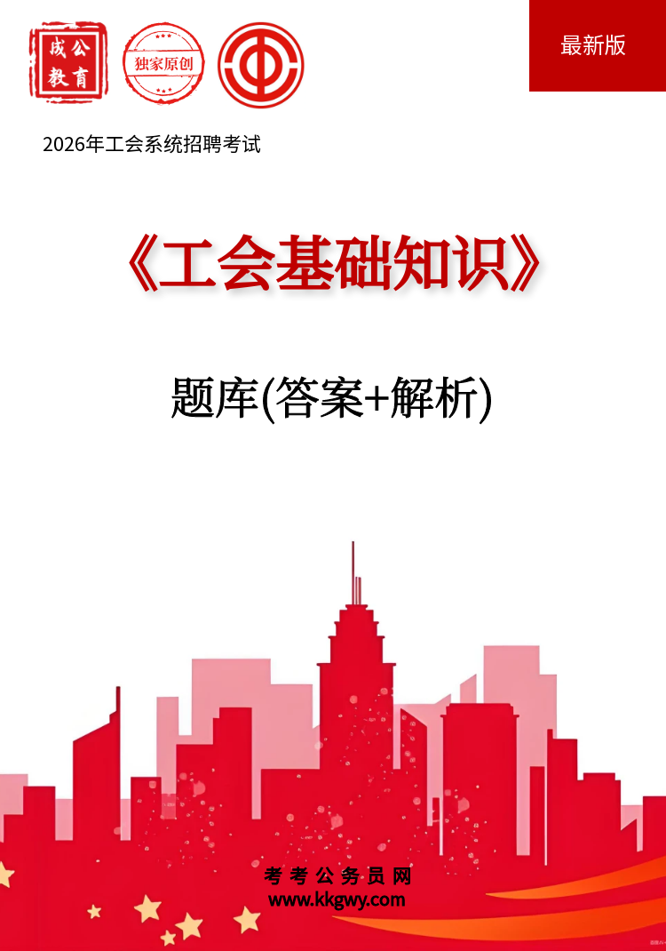 2026깤ϵͳƸԡ֪ʶ(+)