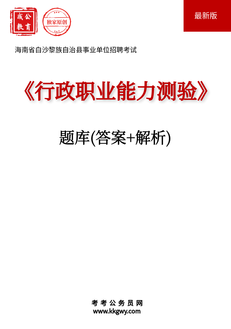 ʡɳҵλƸԡְҵ顷(+)