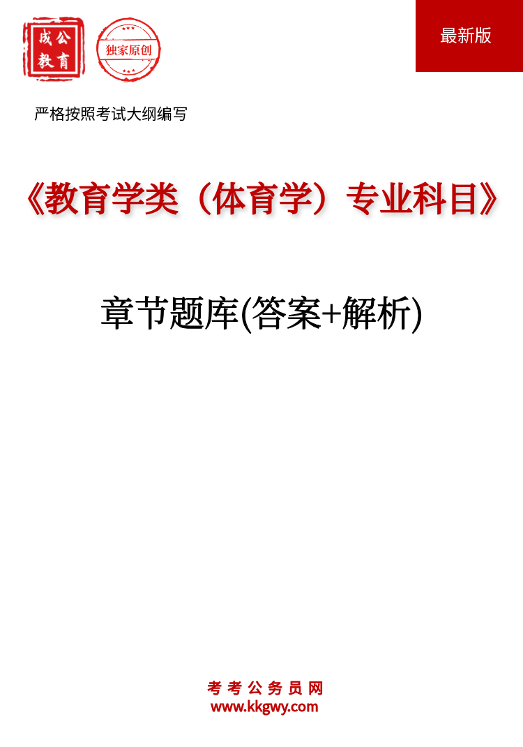 ְƸԡѧࣨѧרҵĿ(+)