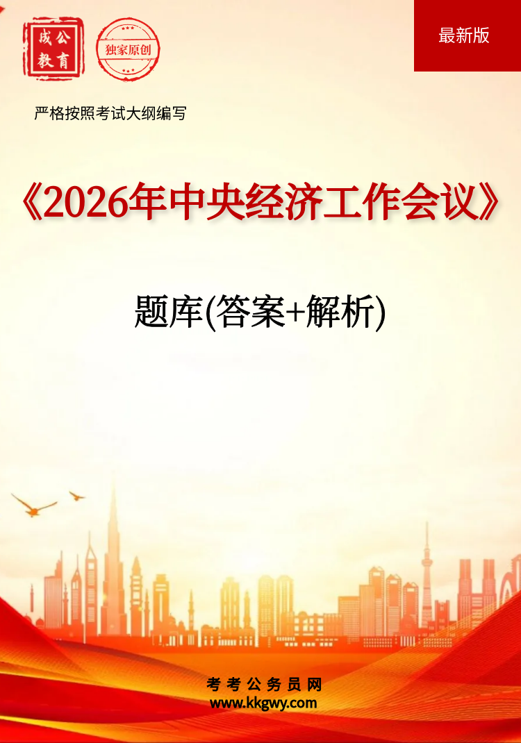 2026뾭ù顷(+)