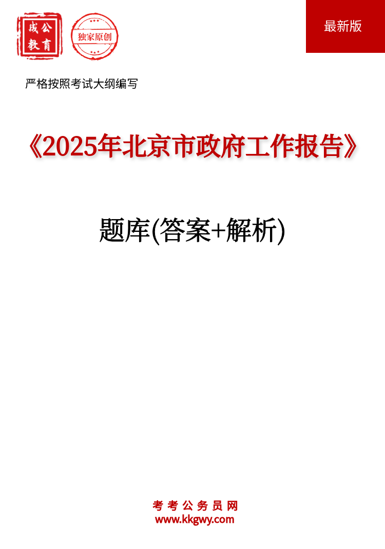 ��2025�걱���������������桷���(��+����)