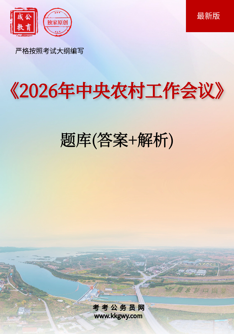 ��2026������ũ�幤�����顷���(��+����)