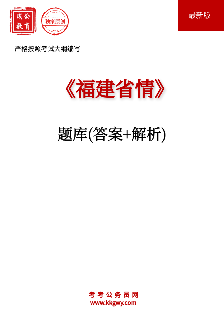 ������ʡ�顷���(��+����)��581�⣩��2026�桿