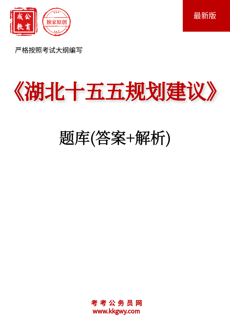 ������ʮ����滮���顷���(��+����)