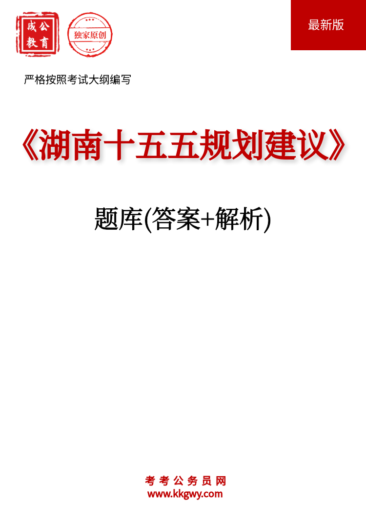 ������ʮ����滮���顷���(��+����)