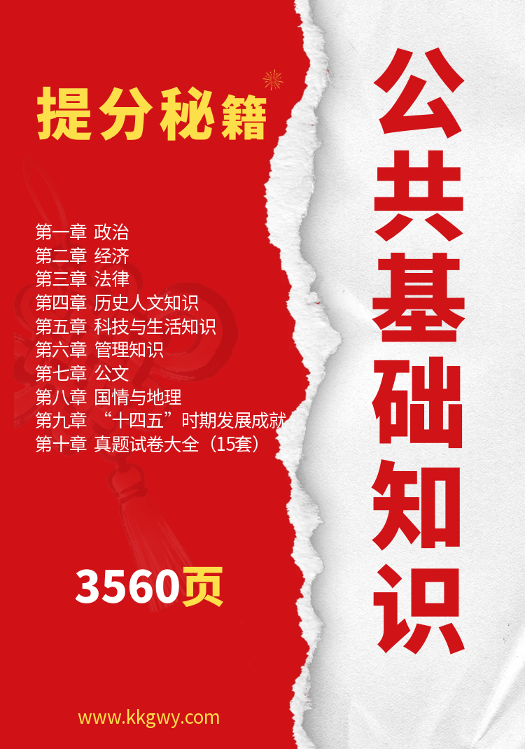 ��ҵ��λ���ԡ���������֪ʶ�� ��⡾����������2026��棩