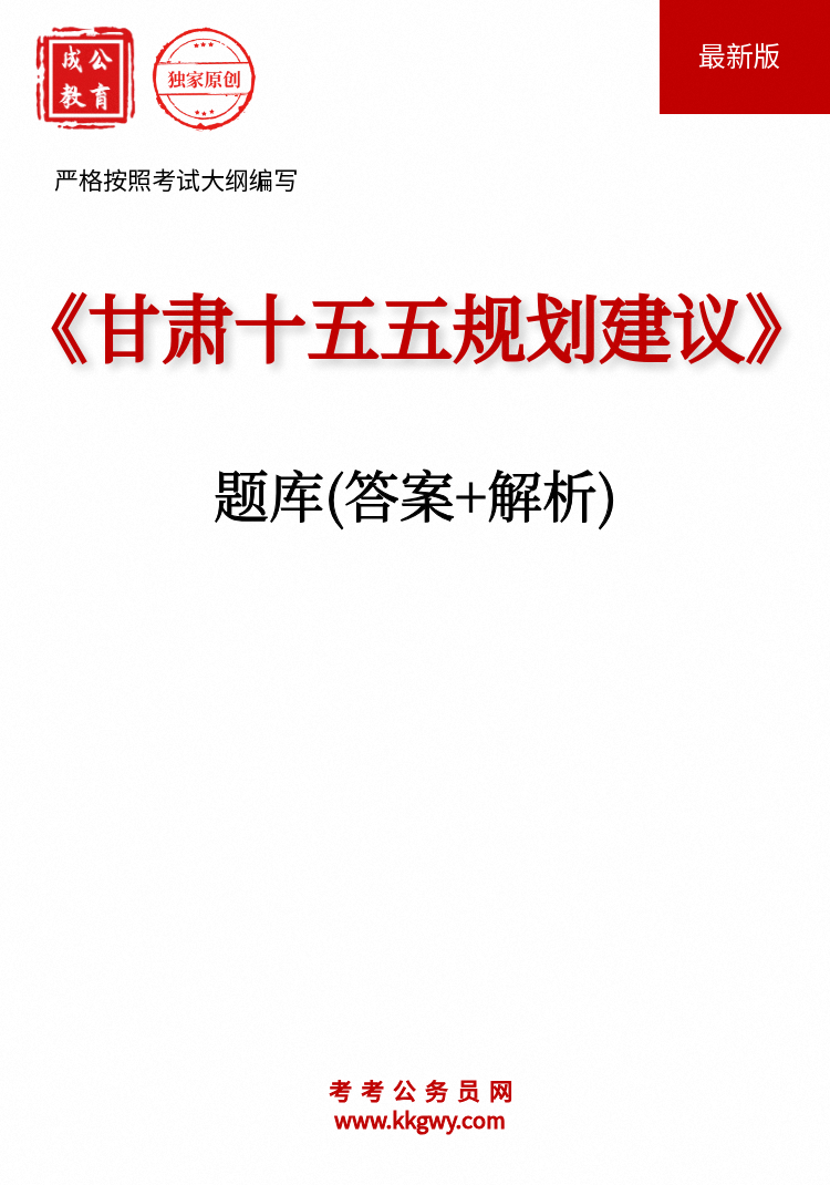 ������ʮ����滮���顷���(��+����)