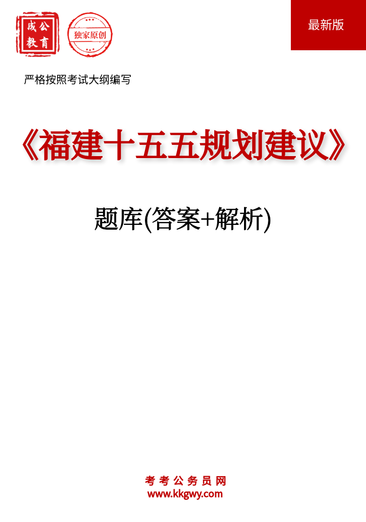 ������ʮ����滮���顷���(��+����)