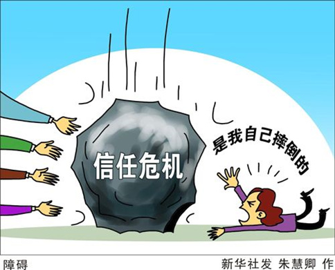 2020����ҹ���Ա���������ȵ㣺����ʧ��