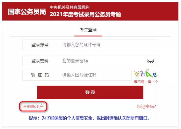 2021����������������̣�ͼ�İ棩