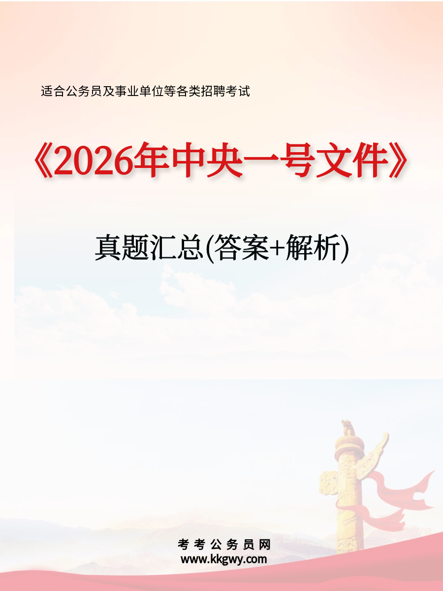 ��2026������һ���ļ���